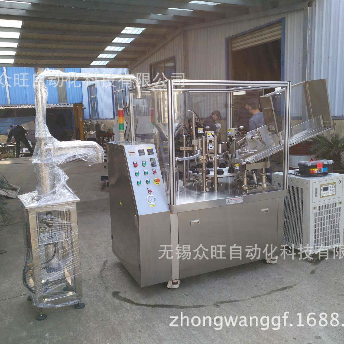 软管全自动灌装封尾机化妆品膏体自动灌装封尾机软管灌装机
