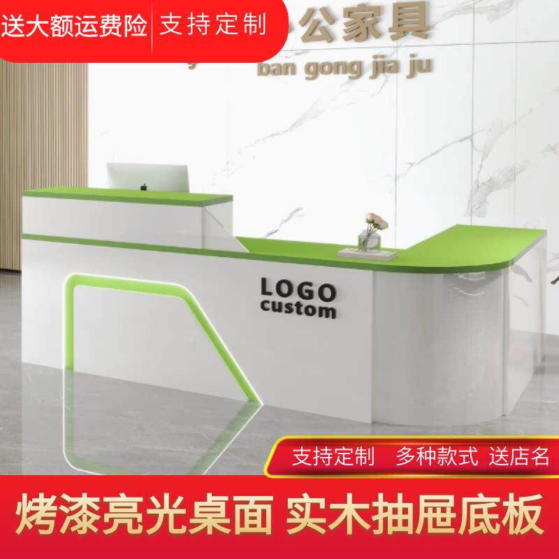 收银柜台柜台前台吧台收银柜台台店铺小型圆弧拐角美容院便利店商