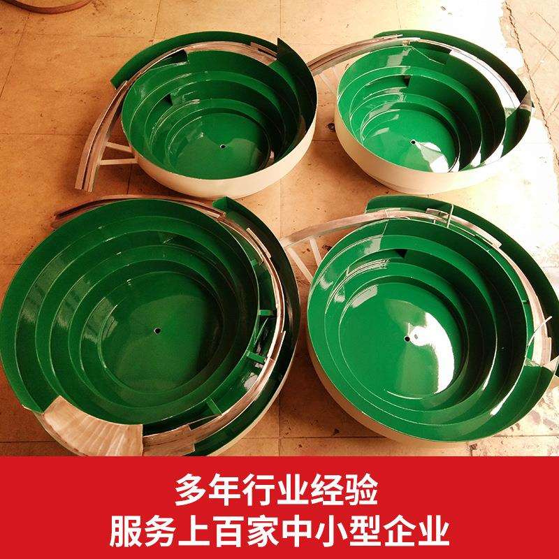 振动盖盘送料盘机全自动送料机塑料螺丝振动盘送瓶震动振动动盘自