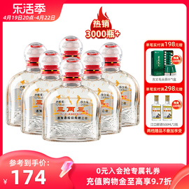 海通酒业酒鬼酒52度三两三小，酒馥郁香型湖南白酒，168ml*6瓶装