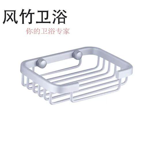 太空铝皂架浴室卫浴挂件香皂盒皂网皂盒方形皂网