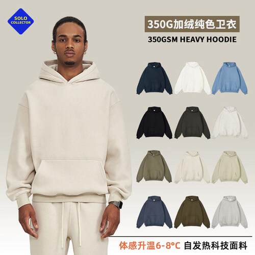 Men Washed Hoodie Set 2026 Casual Outfit Distressed Straight
