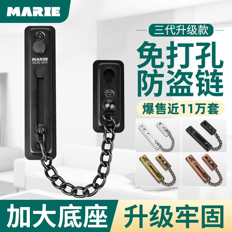 防盗链加厚门扣免防打孔卡扣门内反锁扣开门锁链户门栓链免打孔防