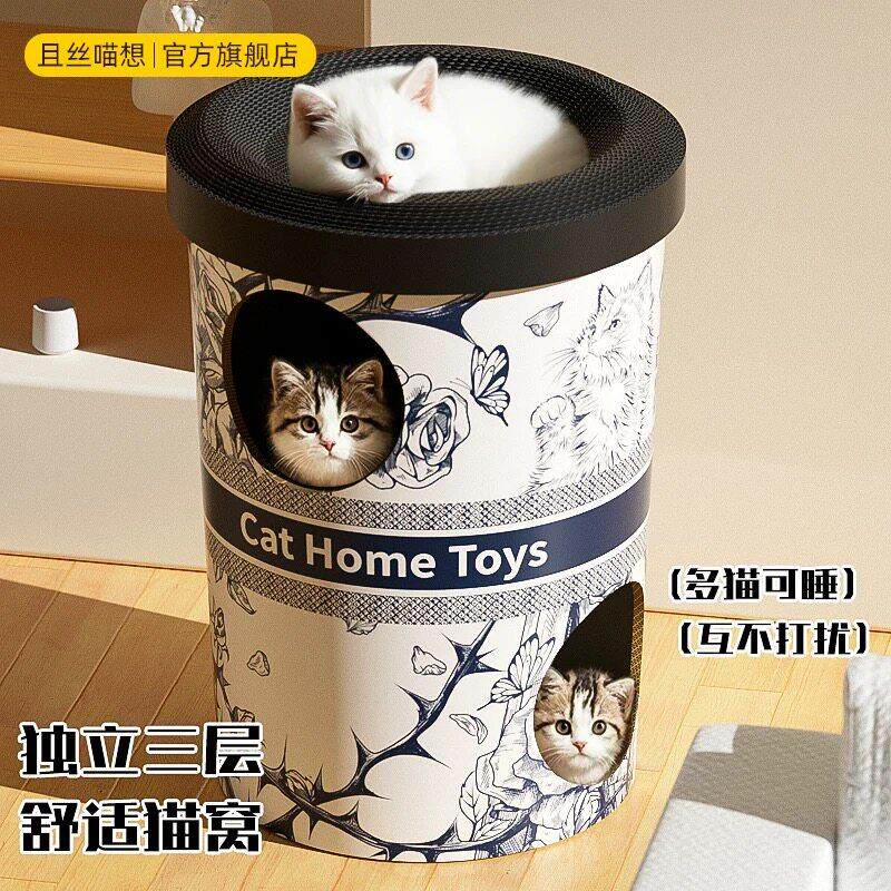 多层猫抓板大号瓦楞纸纸箱猫窝一体耐抓不掉屑奶茶杯抓板多猫家庭
