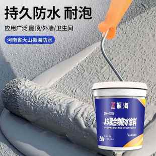 液SYR体通JS聚合物防涂水料厨卫阳用台裂缝补漏防水涂料聚氨酯