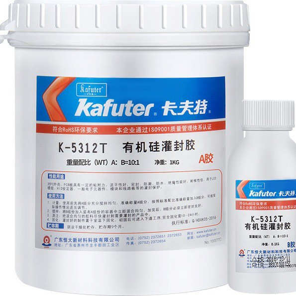 卡夫特K-5312双组份有机硅灌封胶电子灌封胶白色黑色透明1.1公斤