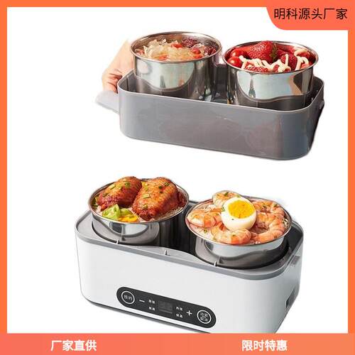 新款多功能电热饭盒电加热保温饭盒插电上班族便携电热快速蒸煮便