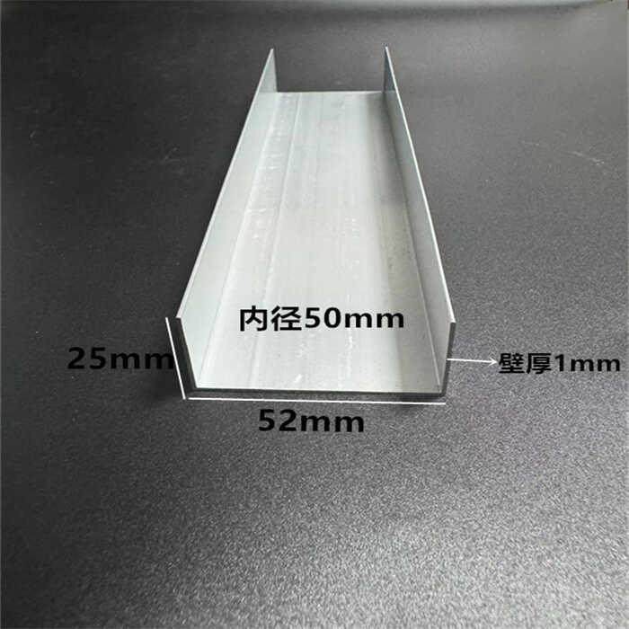 铝合金u型槽52*25*1内径50mm岩棉彩钢泡沫夹芯板包边条槽门边卡槽,金属材料及制品,铝材/铝型材/铝合金,淘宝优惠券,粉丝福利购,淘宝优惠卷