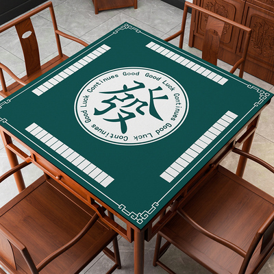 手搓麻将桌布降噪加厚掼蛋桌垫防水防油免洗棋牌室扑克垫消音桌布