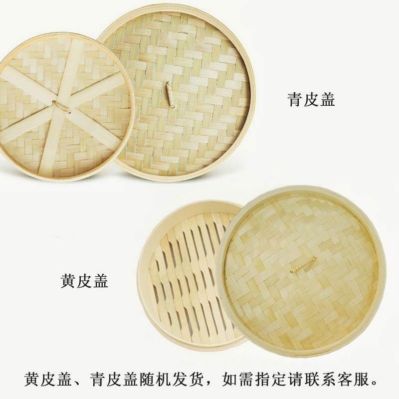 竹制小笼包蒸格加高加深饺子包子茶点蒸屉2层1盖层1盖竹蒸笼