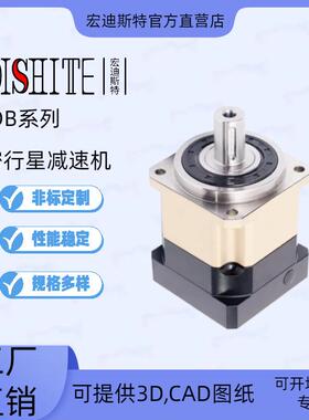 工厂源头AB090系列伺服行星减速机精密斜齿轮减速机高精度低噪音