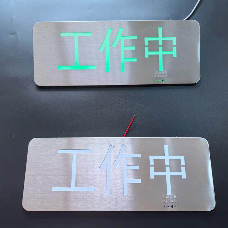 【工作中】专业定制各种消防应急指示灯标志牌消防应急避难间24V