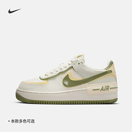 Nike耐克AF1 SHADOW女空军一号运动鞋夏季胶底板鞋FN6335