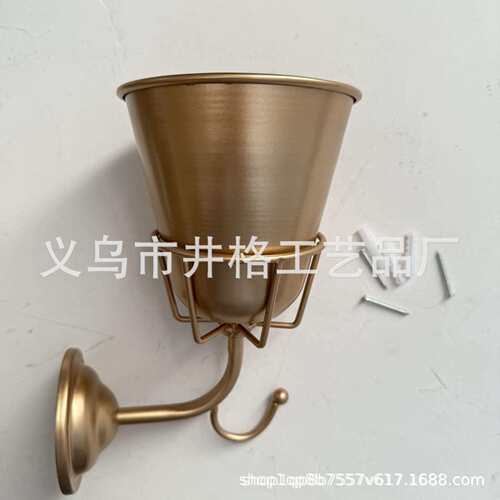 Opal Wall Vessel金属壁挂家居装饰品，挂钩花盆一体的家居壁饰
