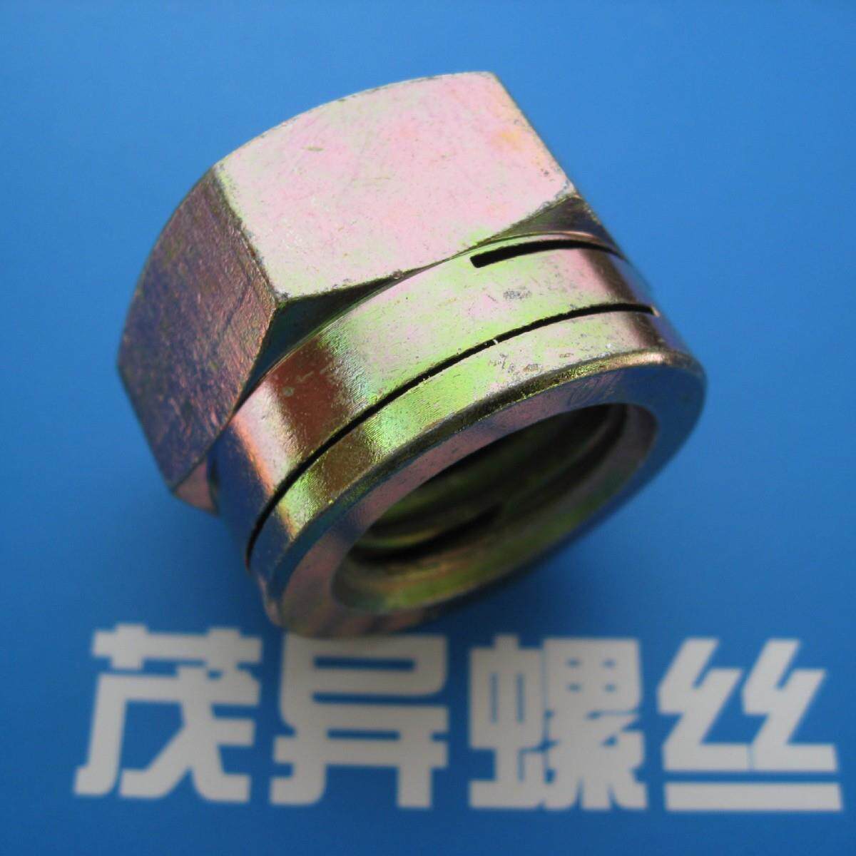 双割槽自锁紧螺母铁路轨道客车（高铁地铁）装备双开槽防松螺帽