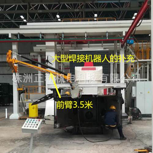 JDB2520-30桶装焊丝送丝机架 二保焊机空间臂 举臂架 正和机电