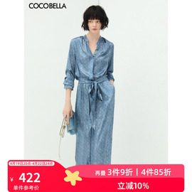 cocobella渲染牛仔色印花衬衫裙女夏丝滑缎面，通勤连衣裙fr922