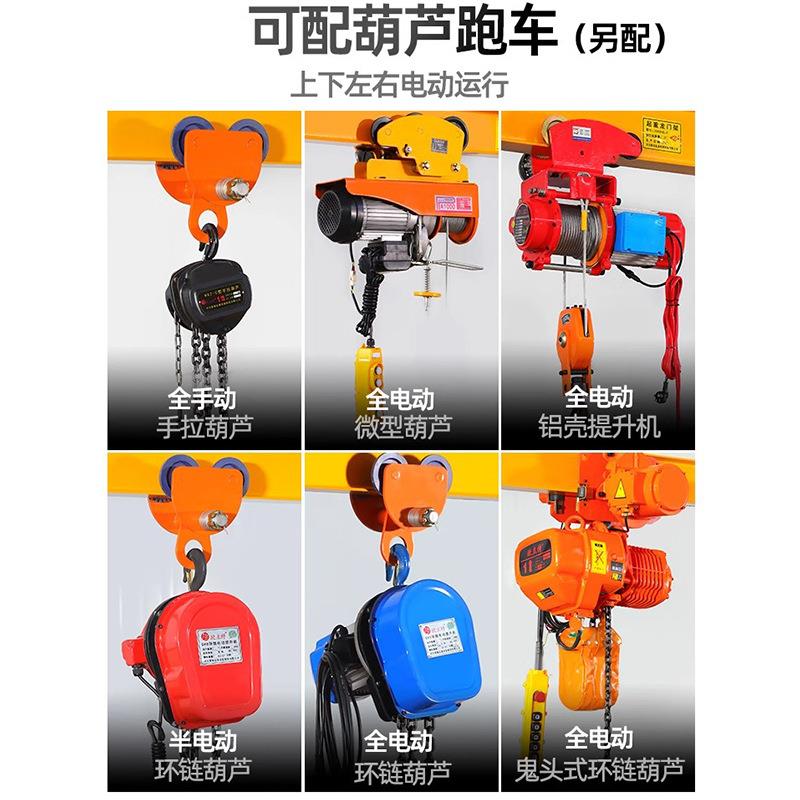 龙门架跨境简易电动升降吊架1T2T4M工地航行无轨吊机小型移动
