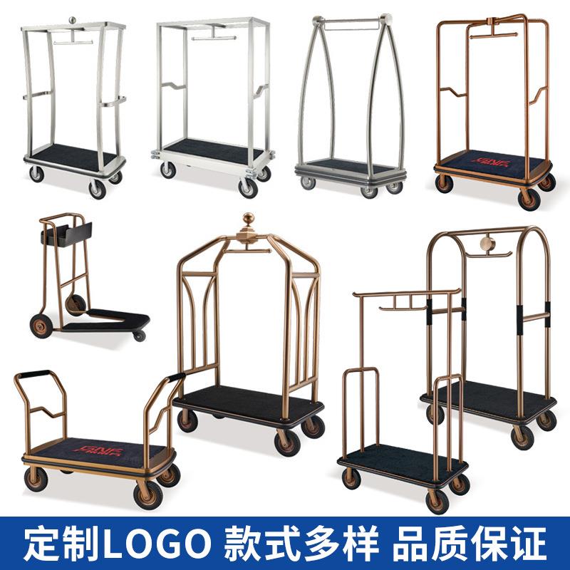 南方星级酒店大堂行李服务车不锈钢玫瑰金行李车手推散客箱包车