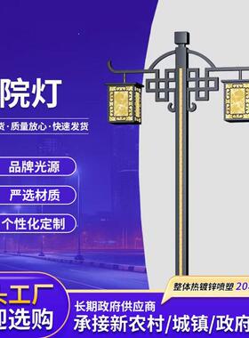 led灯路灯景区别墅花园户外灯带庭院照明灯灯具新中式家用镂空