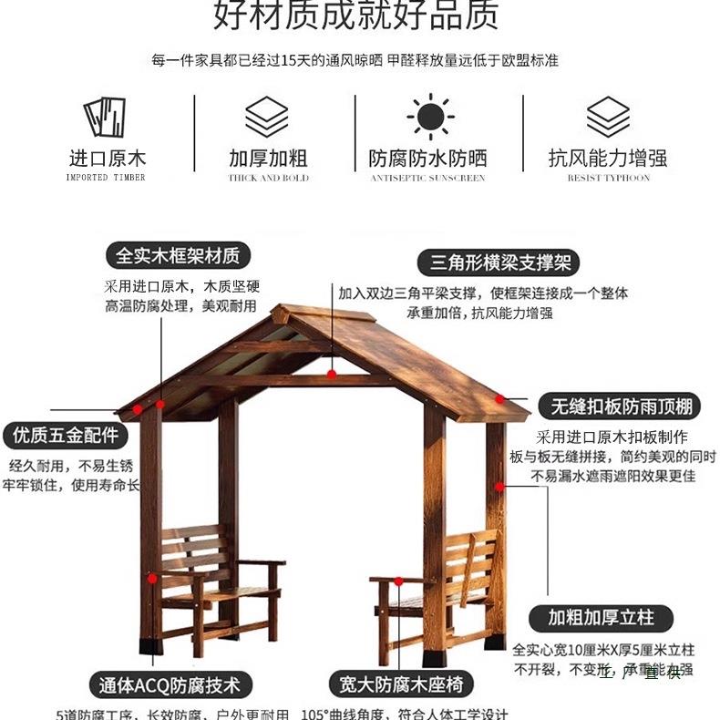 防木别墅露台楼顶实凉亭外庭户院木亭子室外F96MS55腐小院花园木