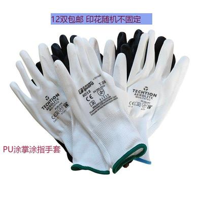劳保手套12双包邮 尼龙涂层PU手套薄款透气防滑工作手套