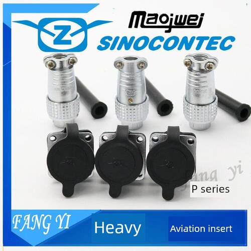 重强 SINOCONTEC 航空插 P16-2芯-4芯-8芯 方盘 ZJPT P16-B-8