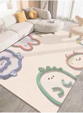 皮革卡客厅地毯免洗联系客服可沙发茶几毯爬通宝宝行擦垫子满铺地