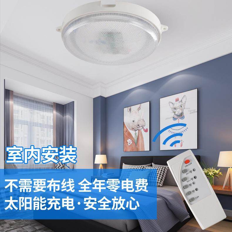 太E过阳能家用室内吸顶灯家一拖二LD农村用YFZ阳台道楼道走廊带感
