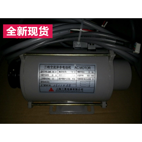 适用三菱电梯门机马达SE-JR/EMB-80-4三相交流电动机凌云编码器