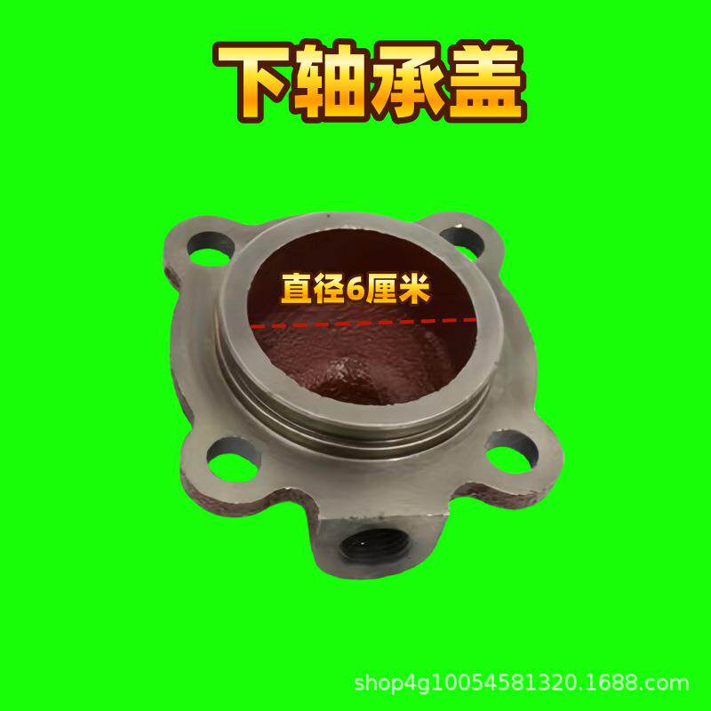 拖拉机304-704配件前桥立轴下轴承盖
