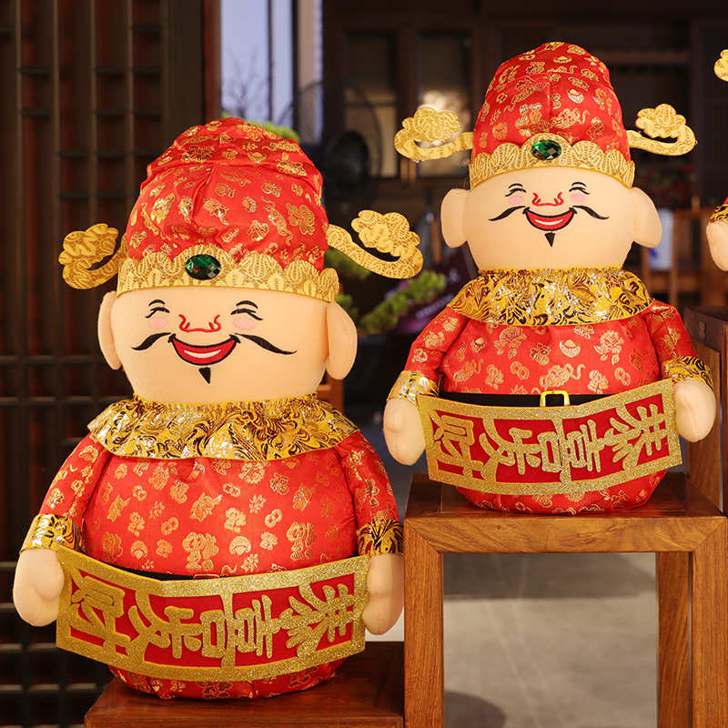 柜台喜庆春节摆橱窗装饰饰桌面装饰摆件过年挂饰财神爷新年摆件