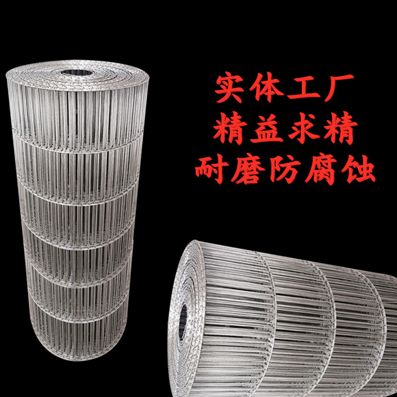 防护鼠z网格镀锌热直围网片隔离养殖护栏栏铁网丝供养鸡网防