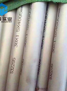 现货00cr22ni5mo3n双相不锈钢管2205双相不锈钢无缝管价格美丽