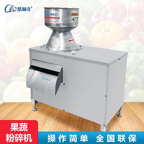 海南食品厂生鲜椰肉粉碎机 双出口研磨椰蓉机不锈钢菠萝打泥机