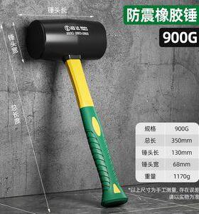 木锤木工工具木槌捶背按摩木雕