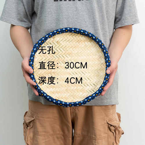 匾晾晒竹无大号农家簸箕竹有孔家用米干货孔竹编竹筛子制品竹篮筛