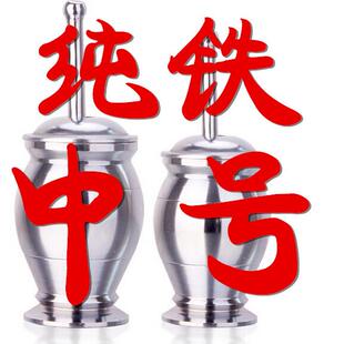 正品邮铸铁捣药罐研包钵药缸中药药具/纯铜捣药罐药盅/捣大号捣蒜