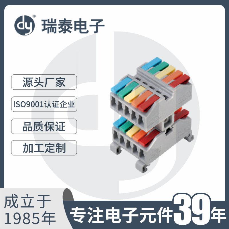 建筑接线端子 软硬线通用端子 万能接线端子 照明灯具连接器