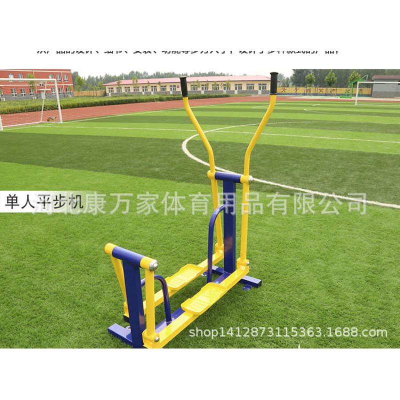 室外健身器材 小区广场老人公园户外健身路径 单人双人椭圆机健身