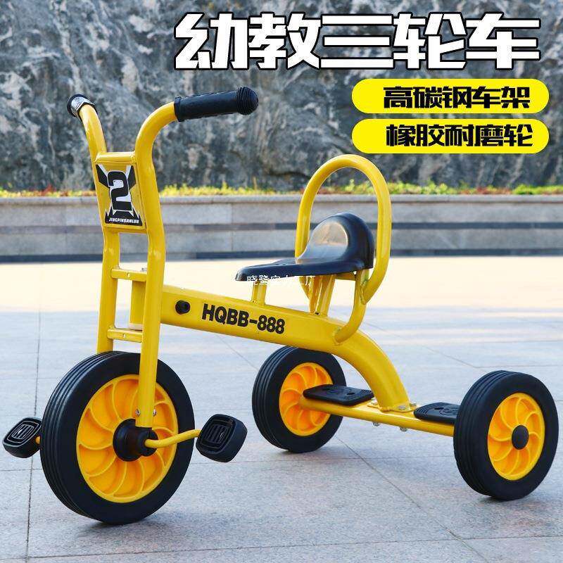 幼儿园2-8岁三轮车幼教童车脚踏双人互动宝宝小孩玩具车包邮
