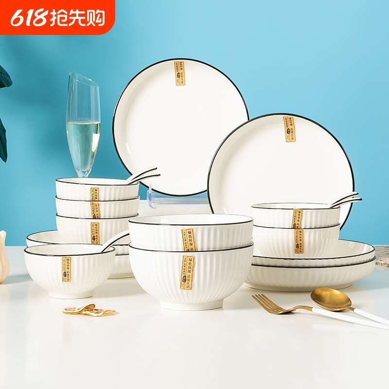 2-6人碗碟套装家用碗盘创意陶瓷碗筷组合盘子饭碗餐具釉下彩防烫