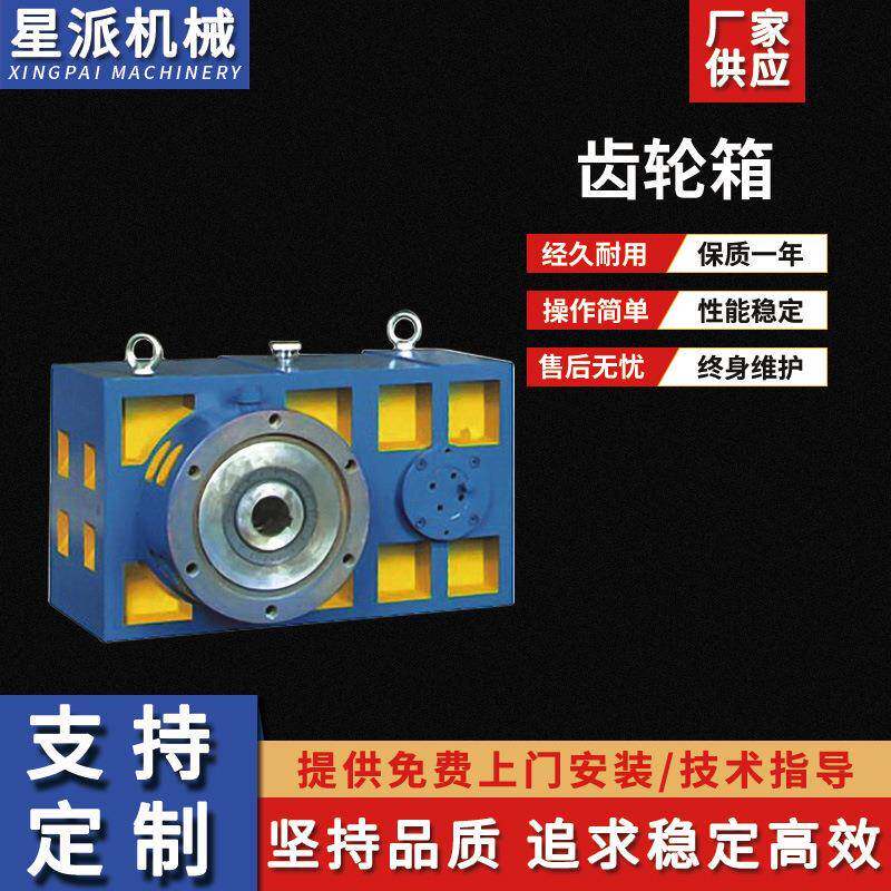厂家直销铝合金齿轮箱混料器减速机蜗轮箱洗车变速箱工业配件