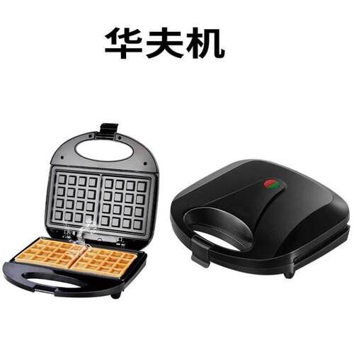 English version Waffle Maker sandwich Maker toaster220V 110V