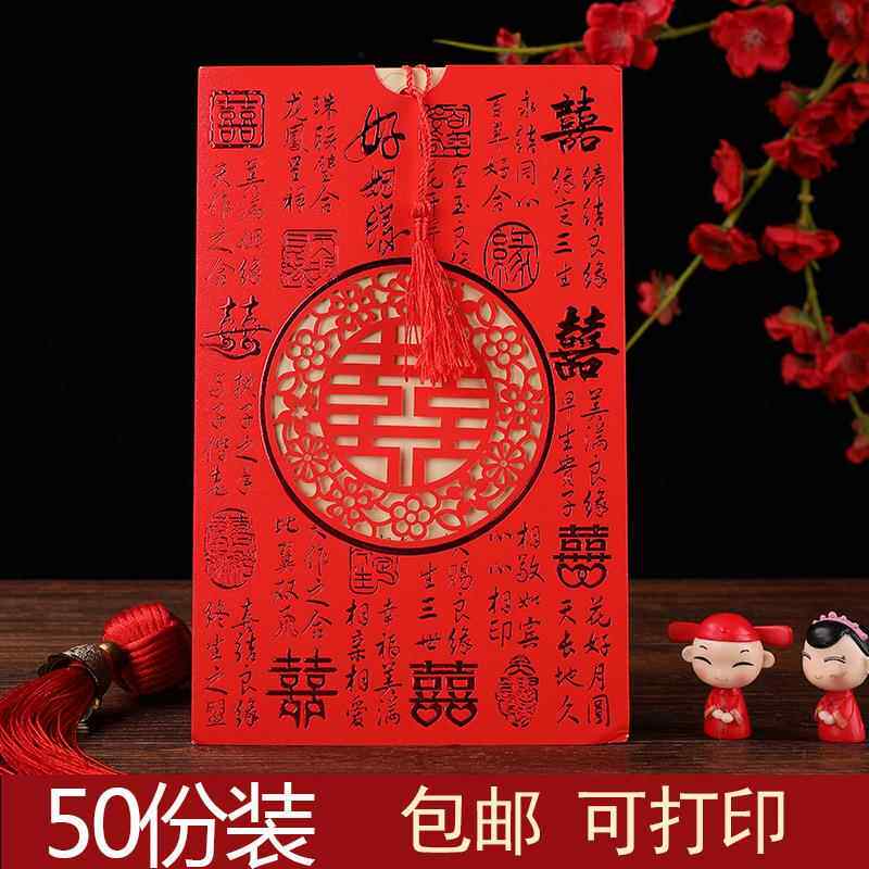 新款直销请帖2020婚礼结婚请柬喜帖创意风欧式邀请函网红打印