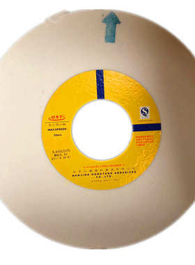 南京奥士通白刚玉砂轮 WA300*25*75孔白色磨床砂轮 OST砂轮厂家