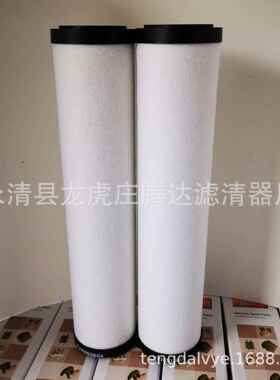 PVR-ROtant EU65B真空泵排气滤芯002559