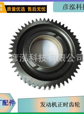 发动机柴油正时齿轮相位调节器1006060-29D一汽解放j6原厂配件