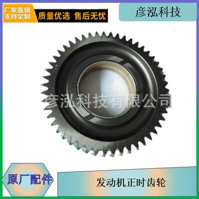 发动机柴油正时齿轮相位调节器1006060-29D一汽解放j6原厂配件