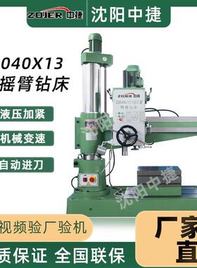 工业钻床ZX/Z双立柱摇臂钻床液压摇臂钻床钻孔机